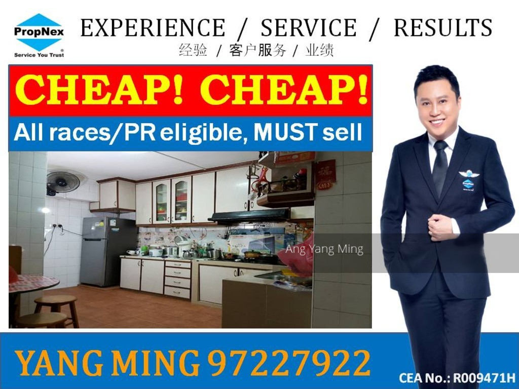 Blk 288E Bukit Batok Street 25 (Bukit Batok), HDB 4 Rooms #134706222